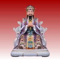 漢白玉紫薇大帝神像太皇中天