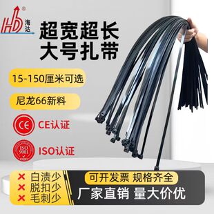 尼龙扎带大号特宽扎带大号加长扎带加长加长尼龙扎带超长扎带强力