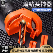 钻头研磨器研磨机磨角修复打磨机 16钻头麻花钻头磨器便携式 新款