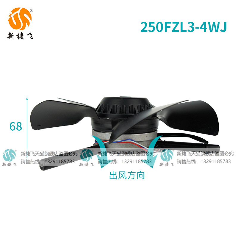 新款外转子风机 250FZL3-4WJ 250FZL2-4WJ G-132A苏州XJF MOT现货