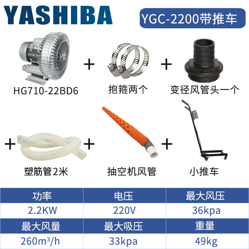 新款抽真空泵带推车抽气家用衣服被子压缩收纳抽空泵自动电动现货