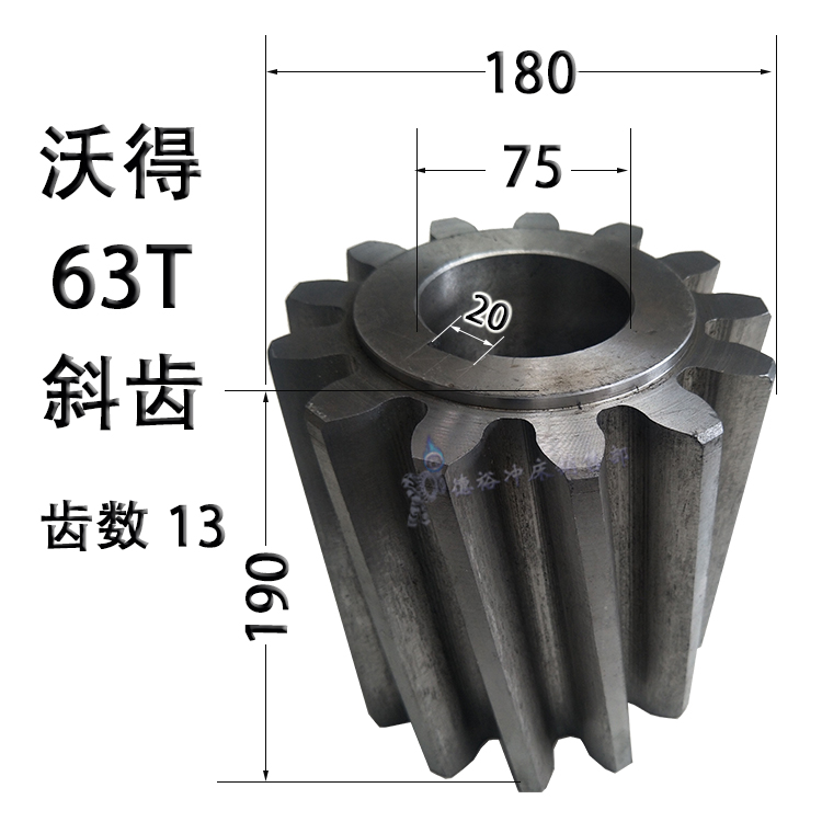 新款JG23新款-25A40A63吨80A机械冲床齿轮加工定做球墨铸铁耐现货