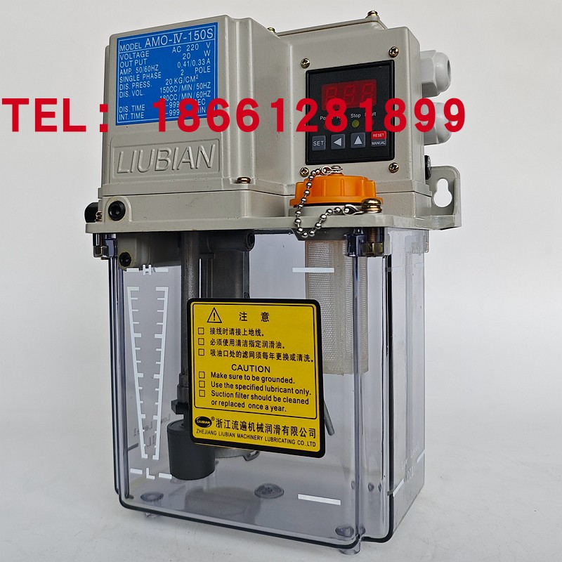 全新LIUBIAN浙江 电动卸压稀油润滑泵AMO-IV-150S/02 03 04II现货