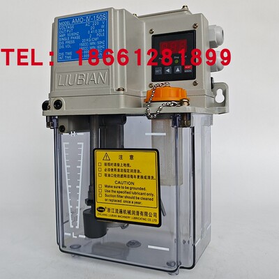 全新LIUBIAN浙江 电动卸压稀油润滑泵AMO-IV-150S/02 03 04II现货
