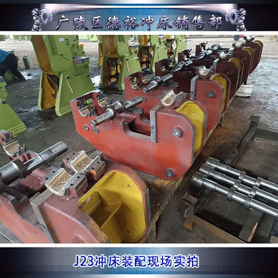 新款现货供应沃得星力星火扬锻杨力徐锻16吨冲床曲轴总成 含现货