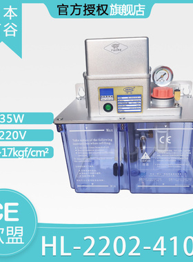 全新原装正品HERG润滑泵HL-2202-210X-J注油机HL-2202-410X-J现货