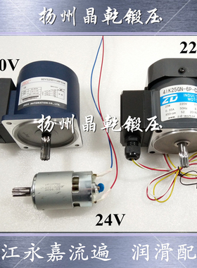 新款220V电机4IK25GN-6P-CFTP 流遍 41K25GN-6P-CFTP流遍DBN-现货