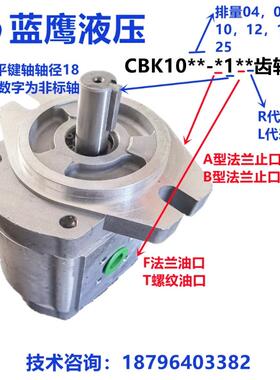 新款CBK1012/1014/1016/1018/1020/1025-B1FR-B1FL-A1FR-B1FR包邮