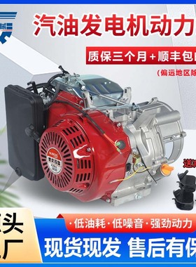 5000w汽油发电机3kw/6/8千瓦OHV动力机头配件170 192F发动机总成