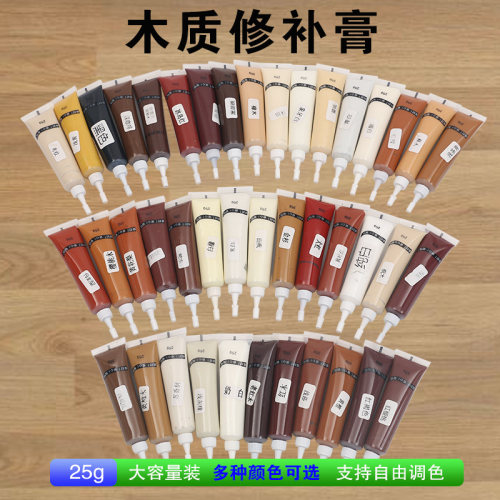 欧雷克填补膏家具维修补膏
