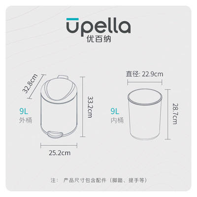 。优百纳（UPELLA）带盖缓降家用不锈钢脚踩垃圾桶客厅办公室圆形