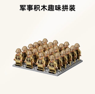 兼容乐高积木二战军事人仔八路军士兵德军苏军武器拼装男孩玩具