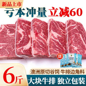 【高性价比】牛排边角十二年老店