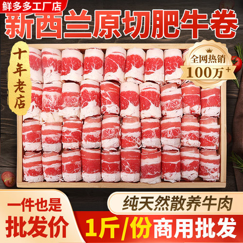 【真原切零添加】配料表只有牛肉
