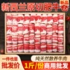 Товары от 鲜多多工厂店