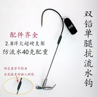 可视锚鱼钩刀锋锚钩单腿单钩双铅单腿钩抗走水单腿双铅小钢炮鱼见