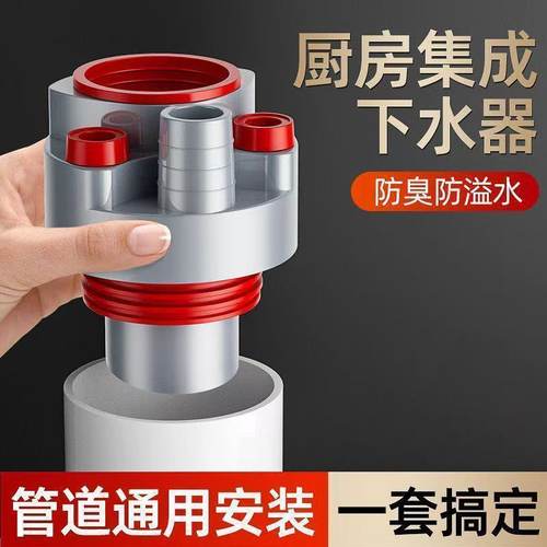 厨房下水管三头通防返臭神器水槽