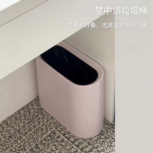 极简夹缝垃圾桶家用卫生间厕所极