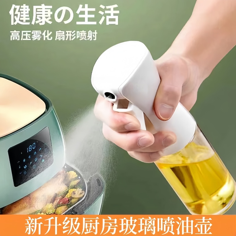 喷油壶玻璃家用厨房控脂雾化罐
