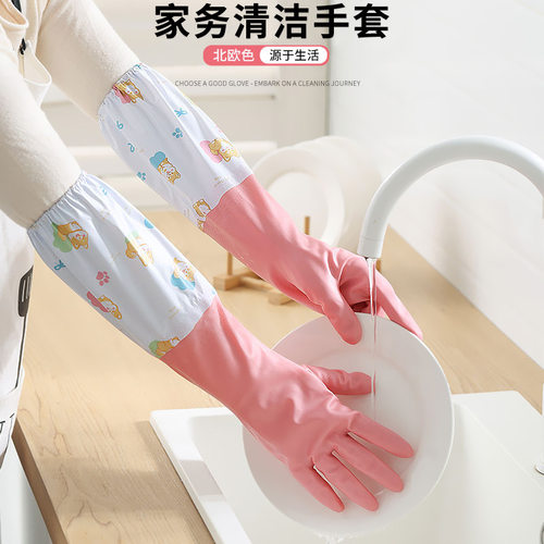家用手套家务洗碗厨房超厚乳胶