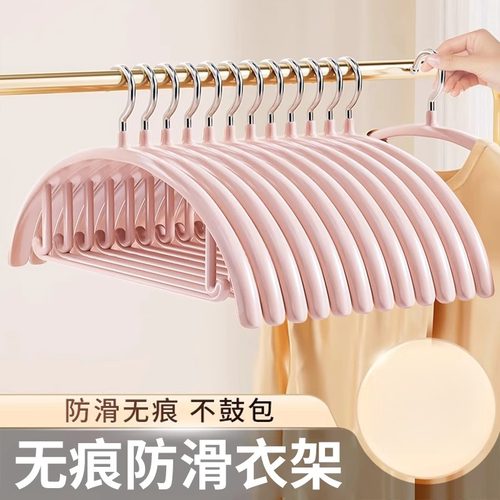 衣架家用挂衣防滑无痕防肩角不起