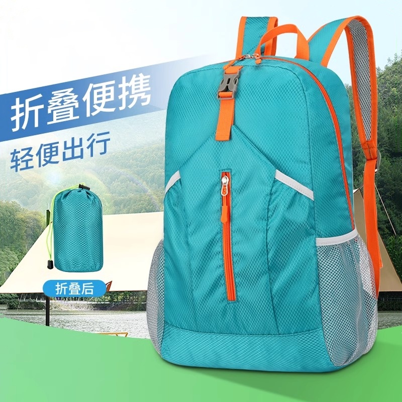 轻便旅行双肩包女士2025新款户外徒步登山折叠包男超轻旅游背包