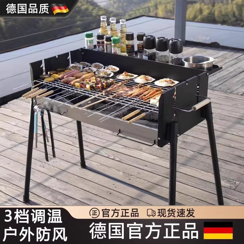 德国烧烤炉户外木炭不锈钢烧烤架子全套家用便携式大容量碳烤肉炉