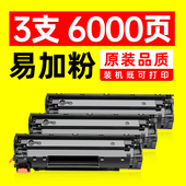 4452 4700 4710 佳能CRG328硒鼓mf4752 4712 4450易加粉LBP6230dn