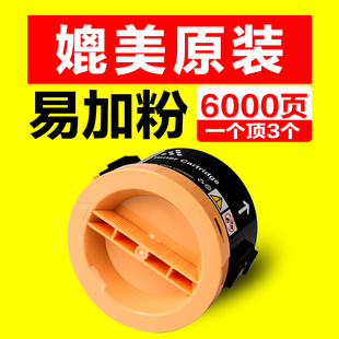 适用施乐P105B粉盒DocuPrintM158b激光打印机硒鼓墨粉仓M158b墨盒