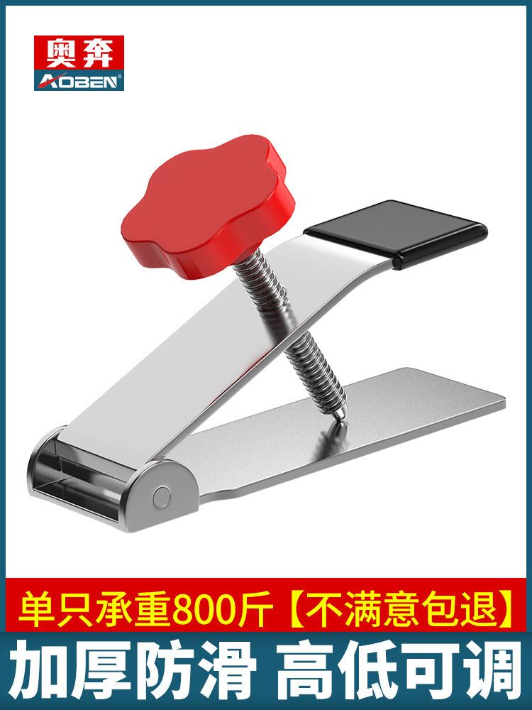 德国进口技术瓷砖顶高器瓦工磁砖垫高找平调节神器泥工铺贴地板砖