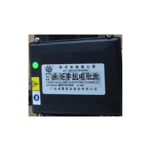 新款CMH4-20T-40T-60T不锈钢卧式多级离心泵增压泵冷包邮