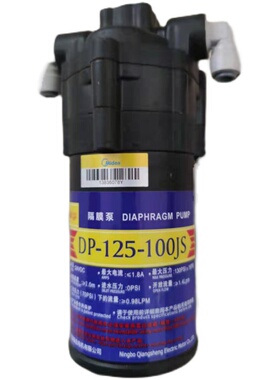 新款强生DP-125-100JS自吸泵适应于美的mro204-5 105-51683-1现货