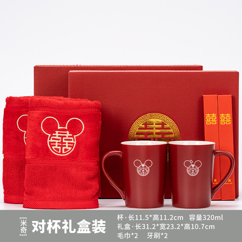 新款结婚洗漱杯牙刷杯套装创意陪嫁情侣红色陶瓷漱口杯牙杯一包邮