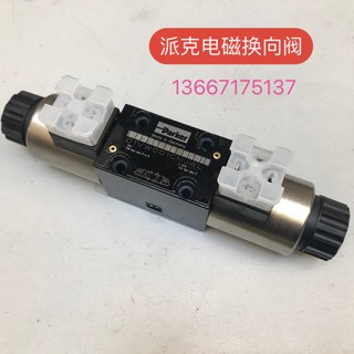 新款新款丹尼逊电磁换向阀026-57357-G 4D02 3111 0201 D1G0R Par