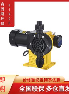 新款机械计量泵JBB130/0.4循环水处理JBB40/0.8盐酸泵JBB包邮