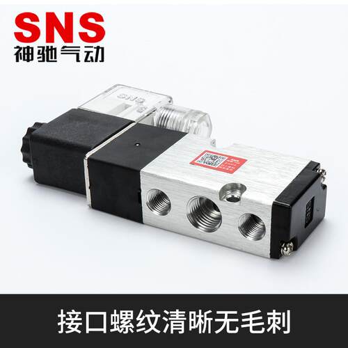新款气动电磁控制阀二位五通ac220v4M210-084M310-084包邮