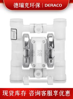 新款现货气动隔膜泵P.025/PPPPP/WFS/TF耐酸碱腐蚀往复包邮