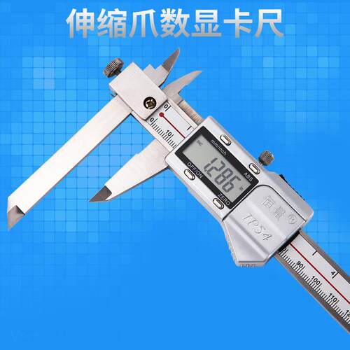 新款【上海恒量伸缩爪数显卡尺/长短爪IP54防水金属屏0-150/2包邮