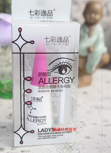 魅惑日化 七彩逸品防敏型双眼皮假睫毛专用胶水速干无痕适合新手