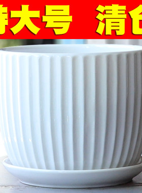 陶瓷简约带陶瓷托盘方便