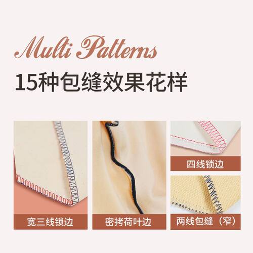 新品包缝机 S0105 两线 三线四线密拷 小型台式锁边机i.