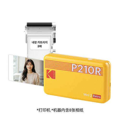 柯达 Mini2 Retro 4PASS热升华2英寸口袋便携手机照片打印机P210R
