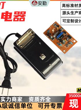 智能矿灯充电器 体积小 重量轻 携带方便 智能控制 运行稳定