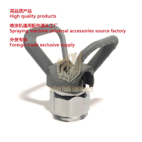 无气喷涂机喷嘴座 XHD Spraying machine Tip Guard XHD001