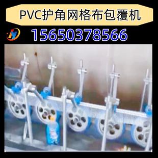 PUR热熔胶木工线条包覆机 塑料护角PVC膜包覆机 红外线加热修边