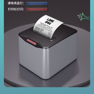 新款 80MM热敏小票打印机/票据r/后厨/前台打印机/商超8370/8360