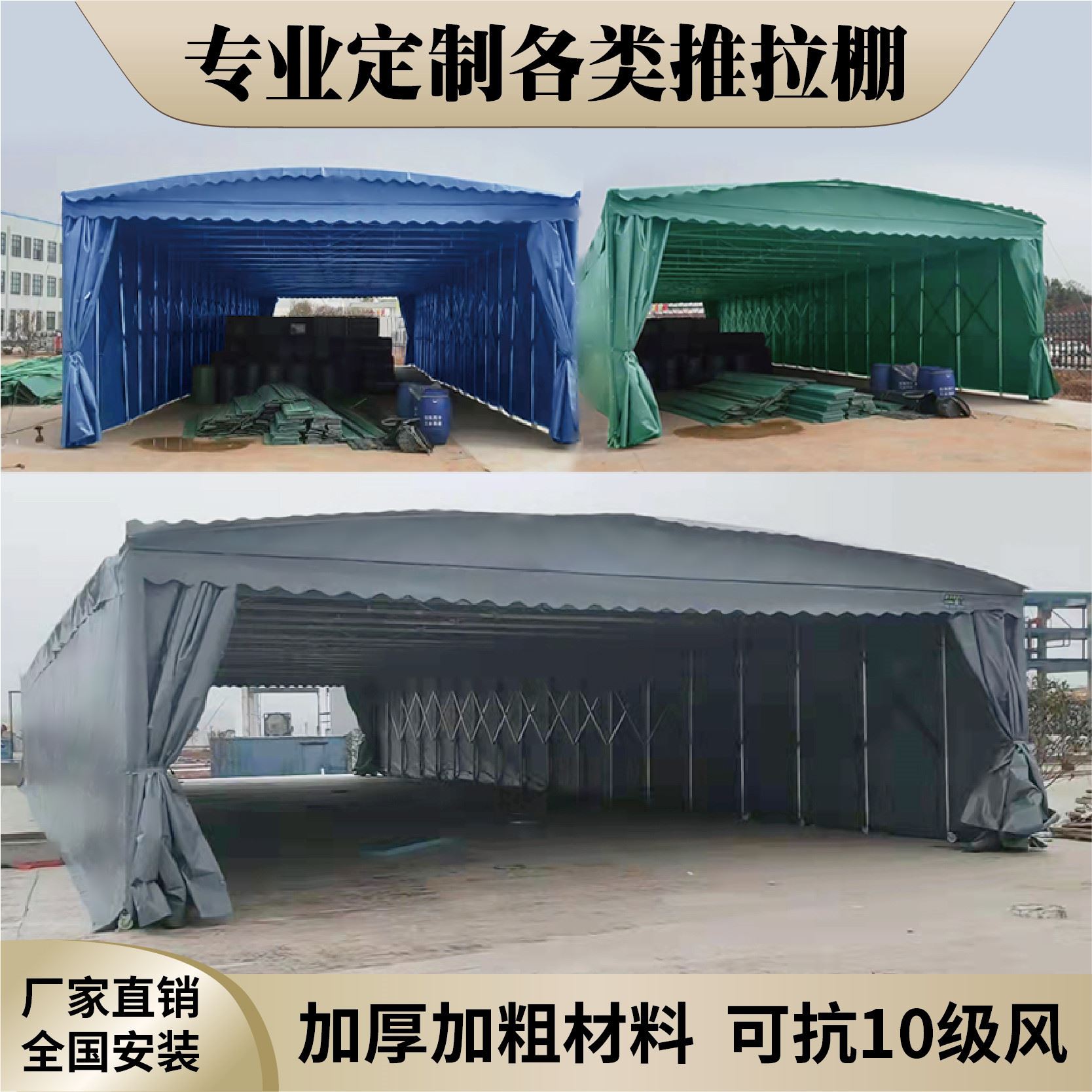 新品大型厂房悬空电动棚推拉雨棚活动蓬移动仓库伸缩式遮阳棚篮品