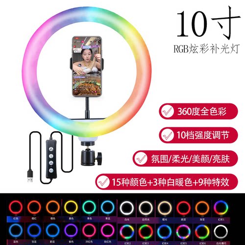 美颜补光灯直播摄影USB