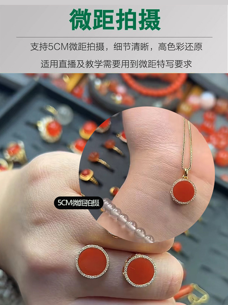 HD 스마트 컴퓨터 카메라 뷰티 DOUYIN 게임 비디오 라이브 방송 가정용 마이크가 있는 외부 카메라 헤드