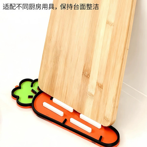 可爱萝卜锅盖砧板防滑沥水垫